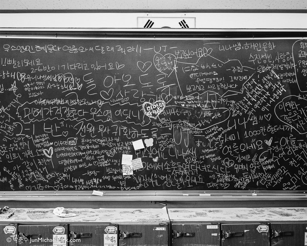 sewol bw 04