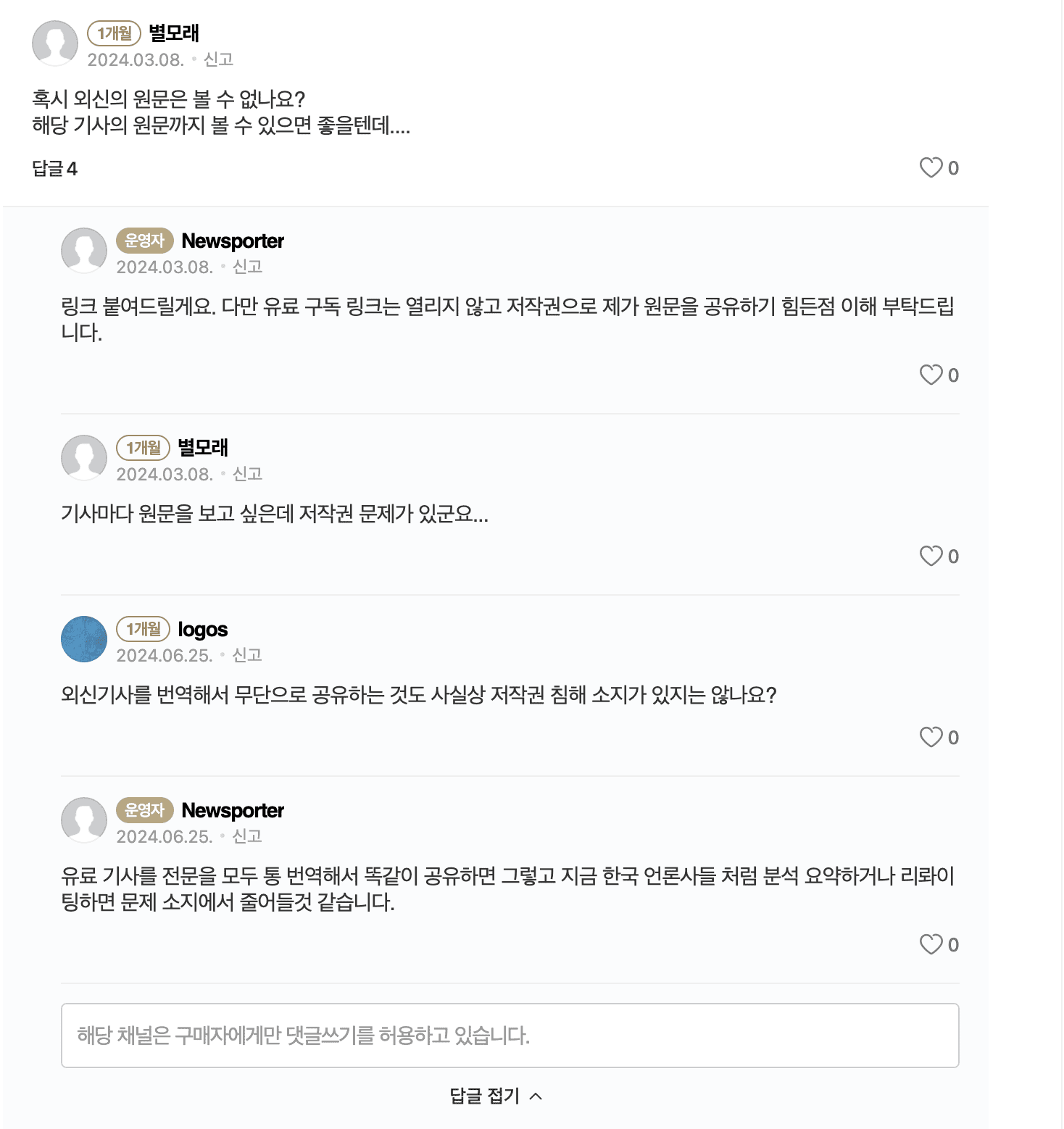 사진 설명