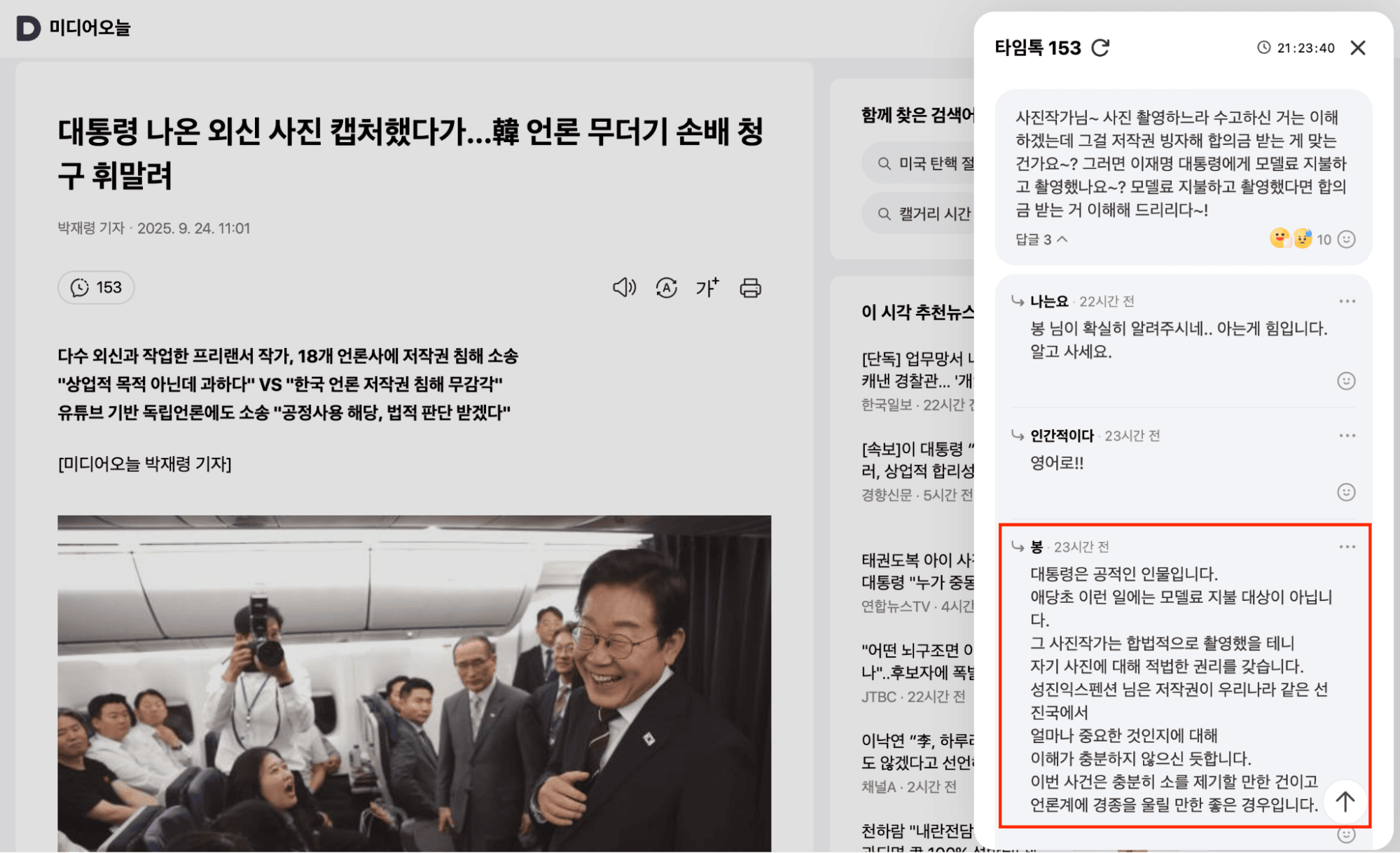 사진 설명