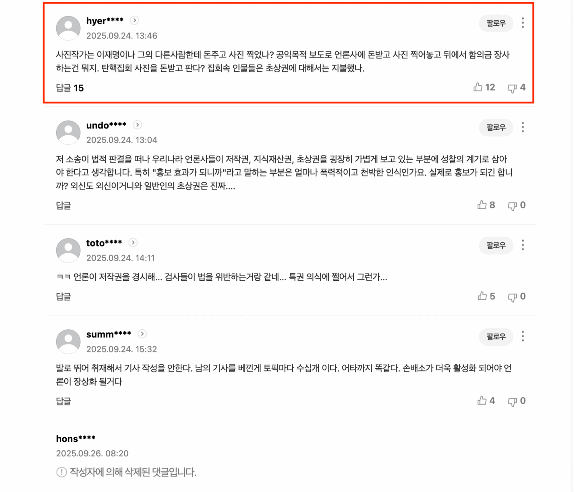 사진 설명