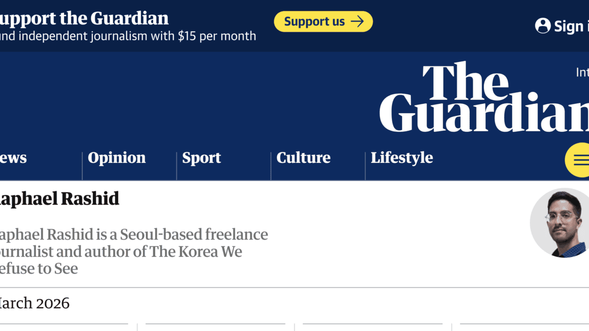 뉴스포터 신혜리의 광범위한 외신 저작권 침해. 또다른 피해자 라파엘 라시드. 저작권 침해에 기반한 영리사업. 뉴스포터 신혜리의 부당한 억대소송 프레임 2차가해, 악의적 후원금 장사.